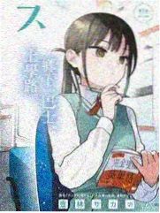 爱爱情情漫画《隔壁的钢琴声》封面