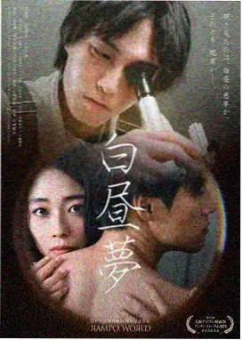 爱爱情情漫画《合租第七天》封面